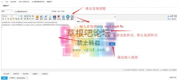 cmp视频播放器 广告手机1.5-1.jpg