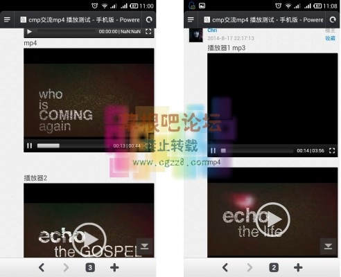 cmp视频播放器 广告手机1.5-2.jpg