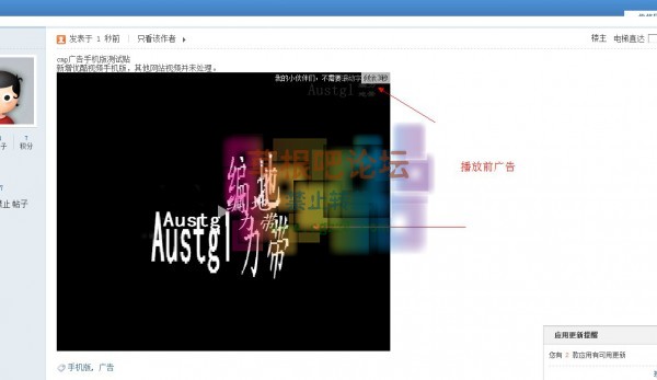 cmp视频播放器 广告手机1.5-3.jpg
