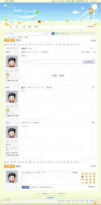 【恋夏】 商业版 X3.0-3.jpg