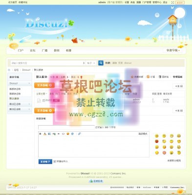 【恋夏】 商业版 X3.0-2.jpg