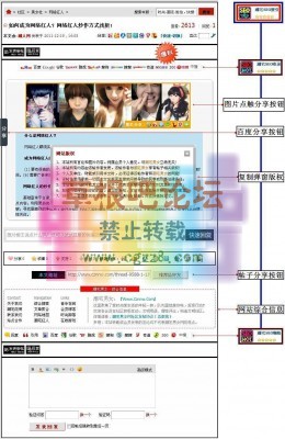 潮宅SEO搜引 VIP搜引-超强版-1.jpg