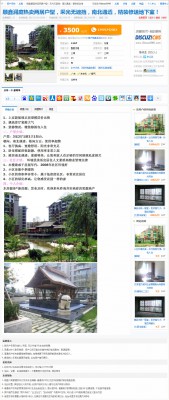 [深蓝]房产楼盘 多城市,楼盘强 5.5-1.jpg