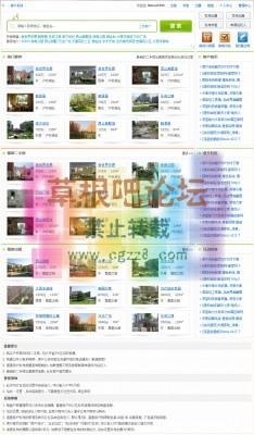 [深蓝]房产楼盘 多城市,楼盘强 5.5-4.jpg