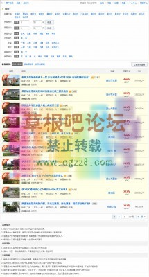 [深蓝]房产楼盘 多城市,楼盘强 5.5-3.jpg