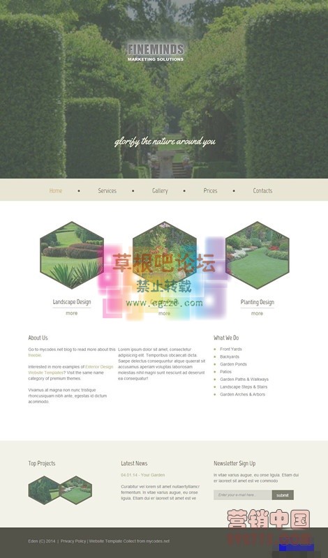 园林景观绿化公司网站模板.jpg