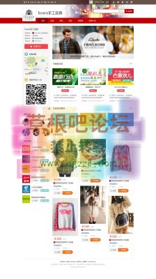 Cis! 微店 1.68PC商业版-2.jpg