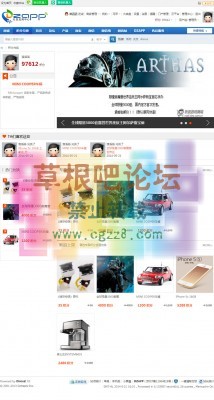 DZAPP积分兑换 1.9-1.jpg