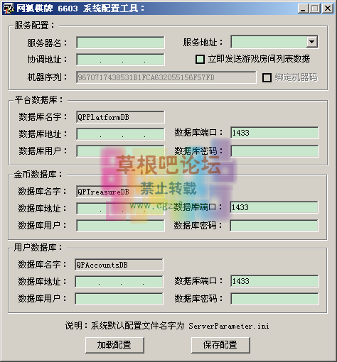 QQ图片20150106085841.png