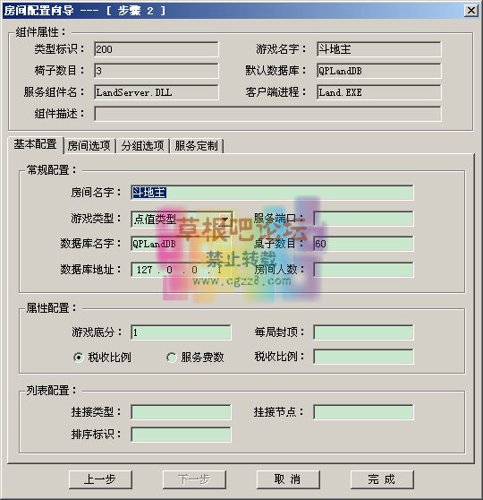 QQ图片20150106090326.png