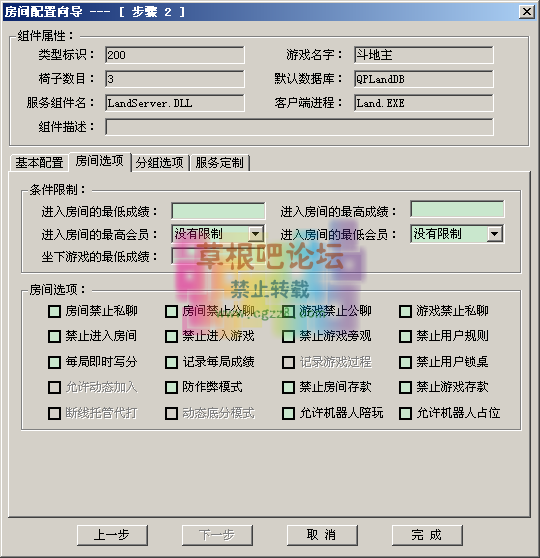 QQ图片20150106090335.png