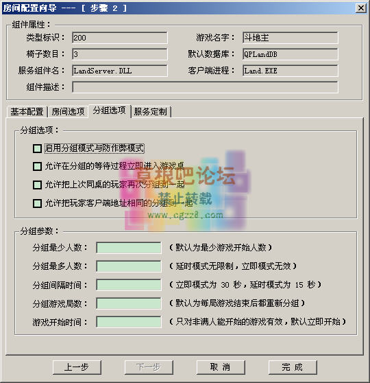 QQ图片20150106090346.png