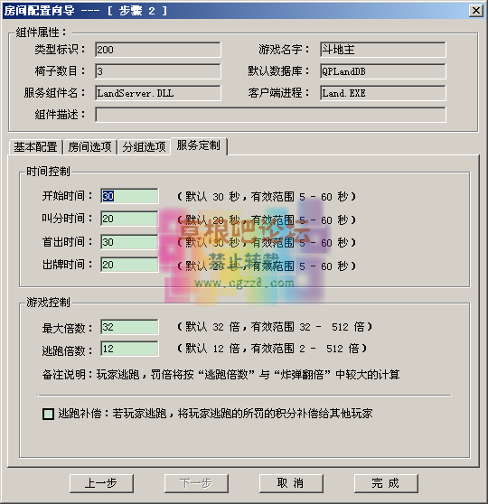 QQ图片20150106090356.png