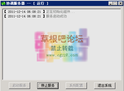 QQ图片20150106090437.png