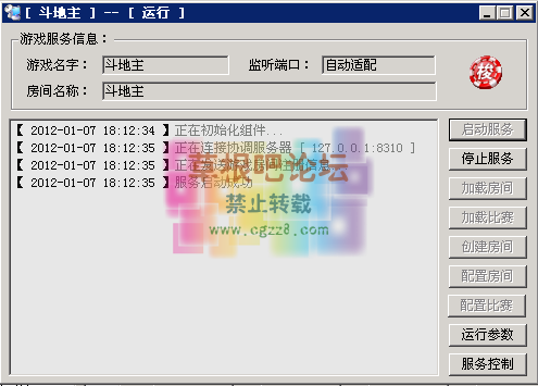 QQ图片20150106090451.png