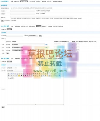 it618积分抽奖 v1.2-4.jpg