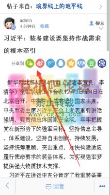 【超人】微社区分享 商业版1.0-1.jpg