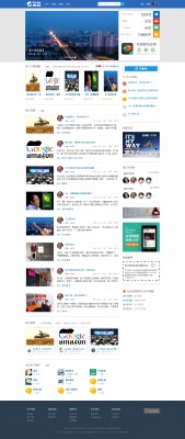 携程旅游网站 UTF8商业版-1.jpg