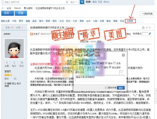 多图章 1.2 Version-1.jpg