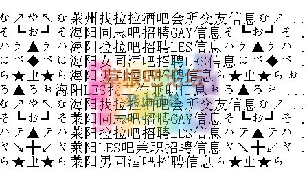 反恶意灌水重复发帖 3.04-1.jpg