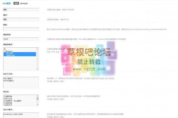 Cis!_摄影 商业版V1.1-2.jpg