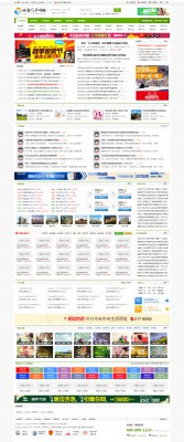 N5门户-163K四色 商业版2.0-GBK.jpg