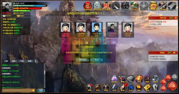 GPlay社区江湖Ⅱ V1.4.6-1.jpg