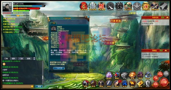 GPlay社区江湖Ⅱ V1.4.6-2.jpg