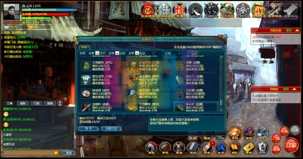 GPlay社区江湖Ⅱ V1.4.6-3.jpg