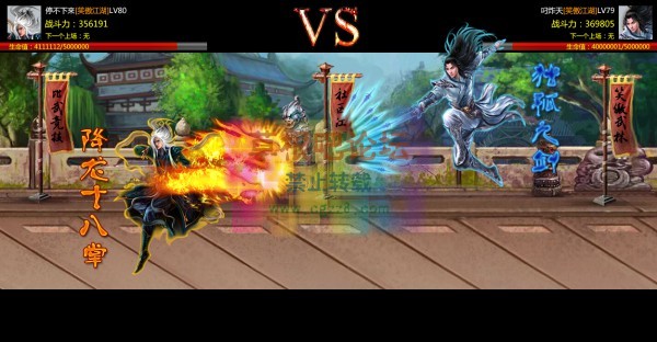 GPlay社区江湖Ⅱ V1.4.6-4.jpg