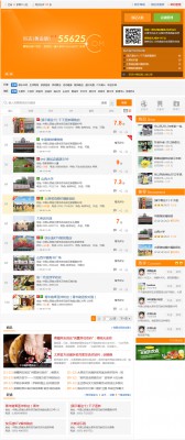 55625好店(黄金版) 好店 V4.51-1.jpg