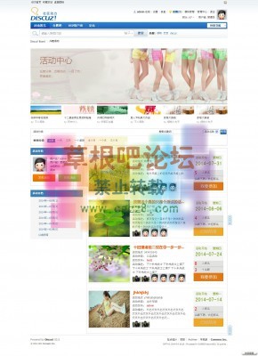 多接口活动报名 活动报名中心-1.jpg