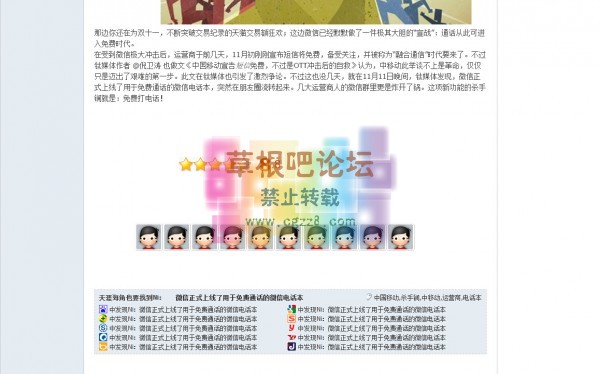 [漠岚]评分 体验版本1.2.1-1.jpg