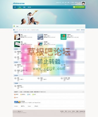 公司企业门户网站 GBK商业版V2-2.jpg