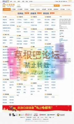 [深蓝]多城分类信息 多城市,自定义5.3-1.jpg