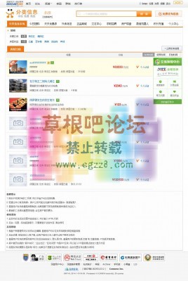[深蓝]多城分类信息 多城市,自定义5.3-2.jpg