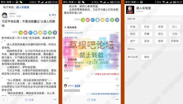 【超人】微社区 商业版-4.0-2.jpg