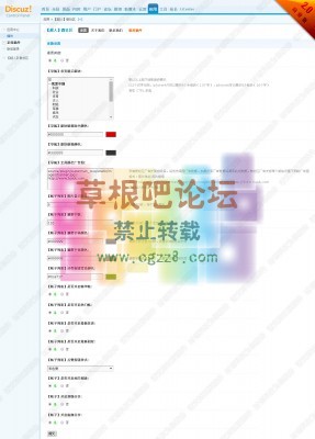 【超人】微社区 商业版-4.0-3.jpg