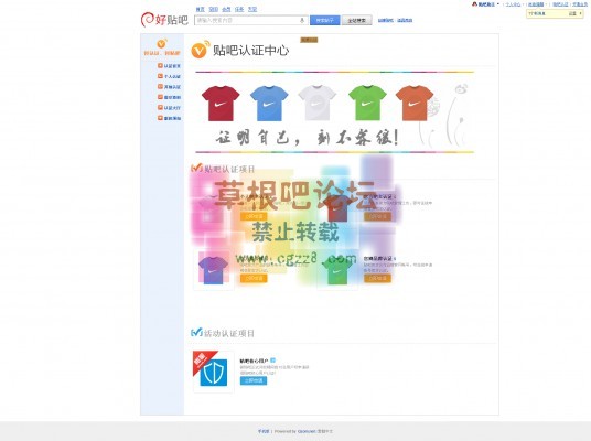 用户认证系统 商业版 Plus-1.jpg