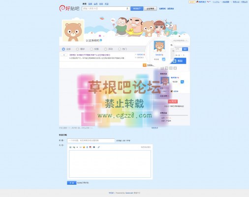 用户认证系统 商业版 Plus-3.jpg