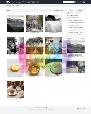 扁平大气企业站风格 商业版GBK-2.jpg