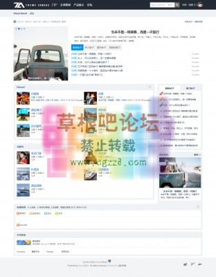 扁平大气企业站风格 商业版GBK-4.jpg