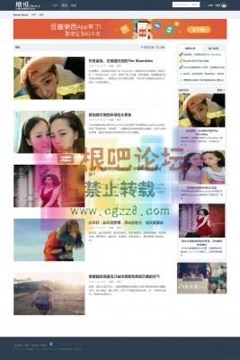 宽屏分享社区 商业版UTF8-2.jpg