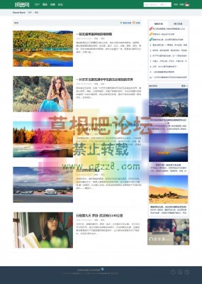 约伴旅行 商业版UTF8-2.jpg