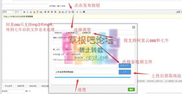 cmp视频播放器 门户-1.jpg