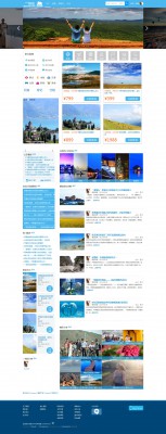 精选旅行 商业版UTF8-1.jpg