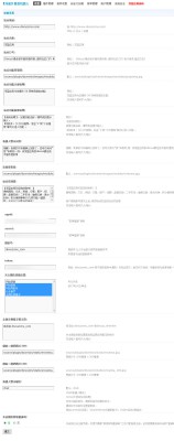 [深蓝]微信机器人 高融DZ,高融插件3.3-2.jpg