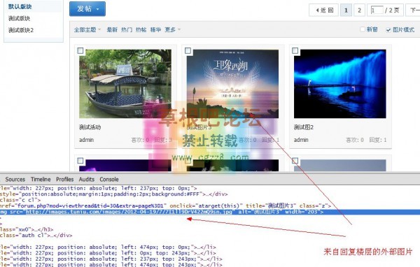 自动封面助手 v1.5.0-3.jpg