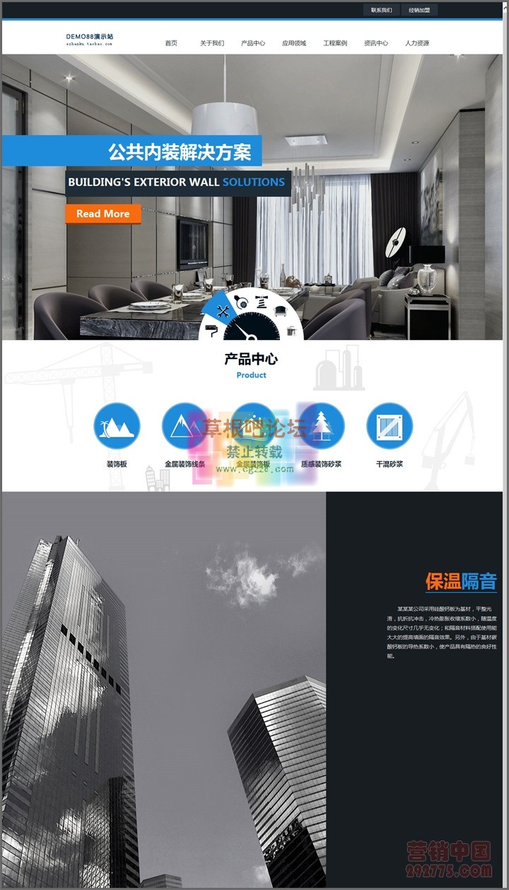 HTML5建筑工程织梦企业整站.jpg