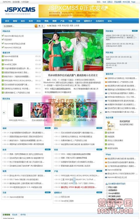 Jspxcms 5.2.4 源码包.jpg